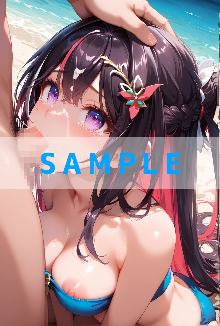 真夏のビーチで限界えっち ホ〇メンVer 画像10