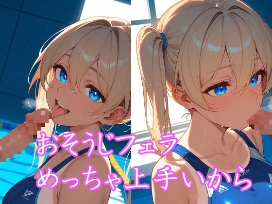 ギャルコスプレイヤー星崎キサラの夏だ日焼けあと編 画像4