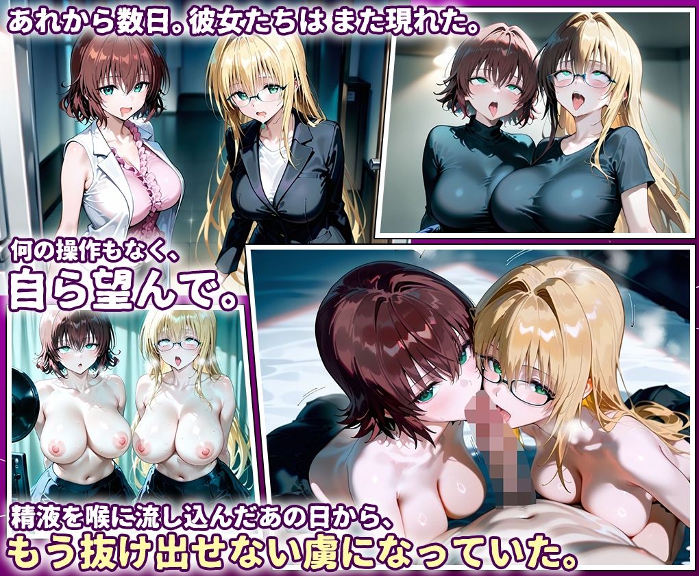 サンプル画像4:田中おじ（42歳）神社で精子を奉納した結果…全ての女が孕ませ対象になった話_ 御○× ティア○ユ(ひつまぶし) [d_651171]