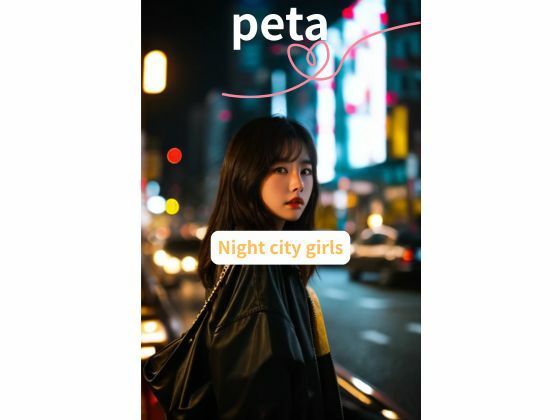 Night city girls