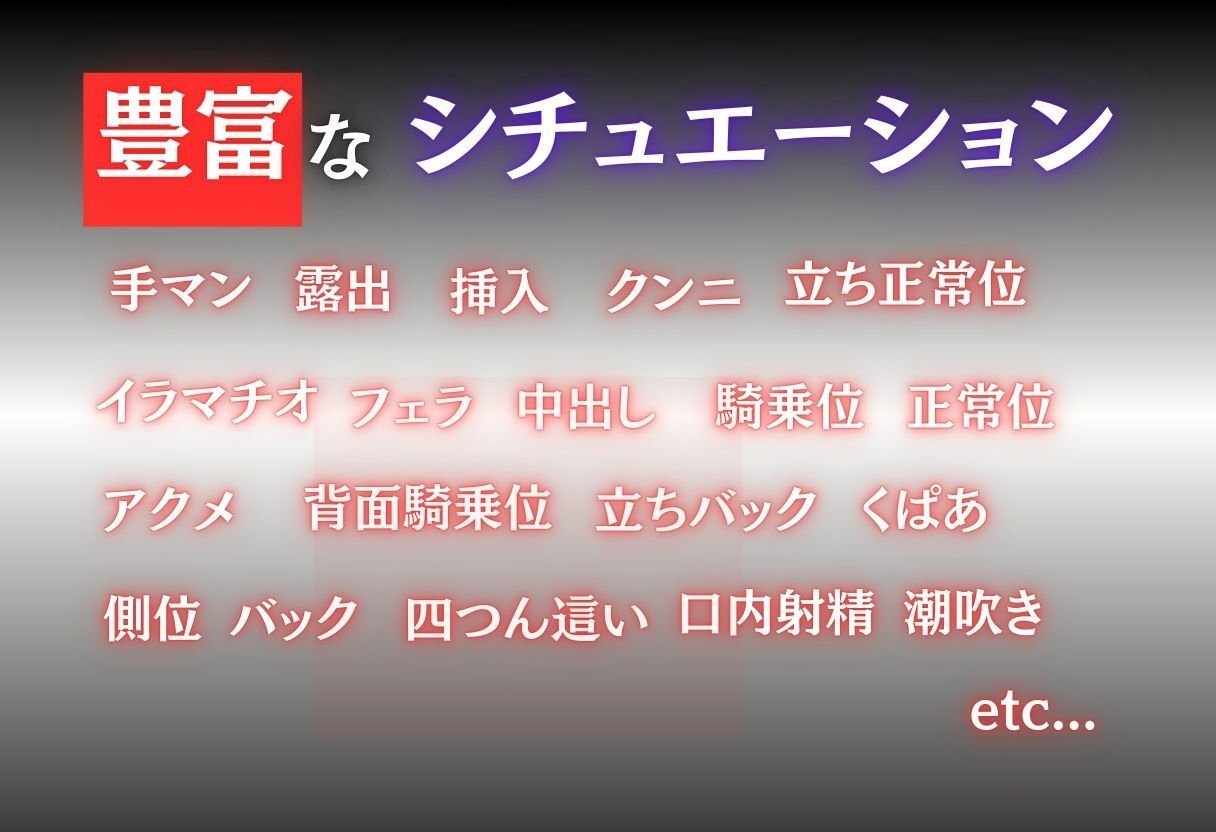 異世界転生〜女がいない世界だった〜中野三玖 画像2