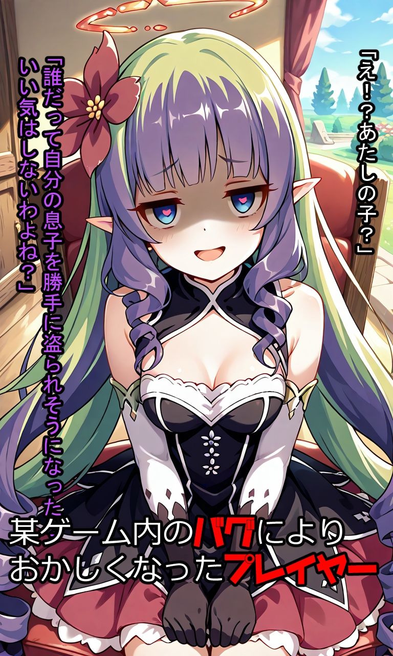 サンプル画像1:プリコ〇のママたち…(アフロヘアー) [d_651201]