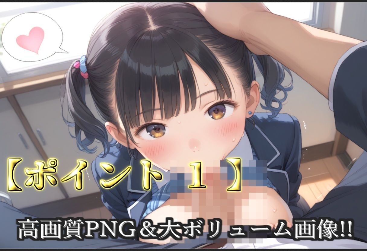 サンプル画像3:【新作価格】【豪華特典あり】新人巨乳ロリOL調教 秘密の「性接待」新人研修レッスン編【500個】(ぷにらぼ) [d_651233]