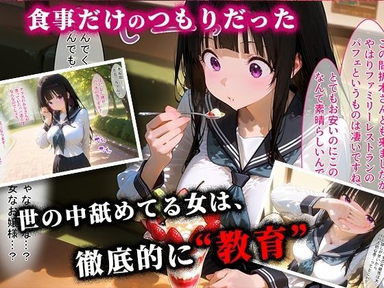 サンプル画像2:＜新＞パパ活ハメ撮り記録I カメラの前で快楽堕ち宣言 （千反田える編）(令愛エクスタシー) [d_651269]