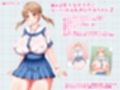 制服Jkが優しくヌキヌキオナサポで尽くしてくれるお話♪〜とにかくおちんぽたっぷり悦ばせちゃう！〜