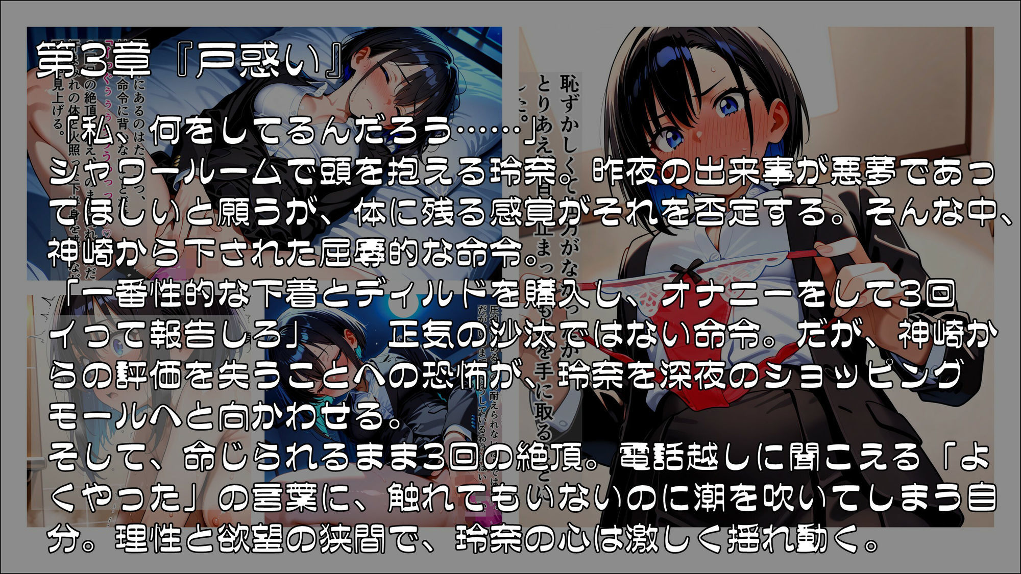 サンプル画像3:氷の女王が溶ける時 〜支配と屈従の螺旋〜(ゆいのまにまに) [d_651293]