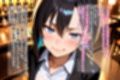 氷の女王が溶ける時 〜支配と屈従の螺旋〜
