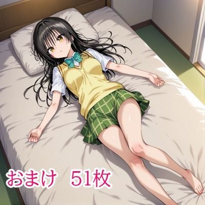 サンプル画像4:ただひたすらヤるだけ  古手〇唯  編(しおばなはるの) [d_651337]