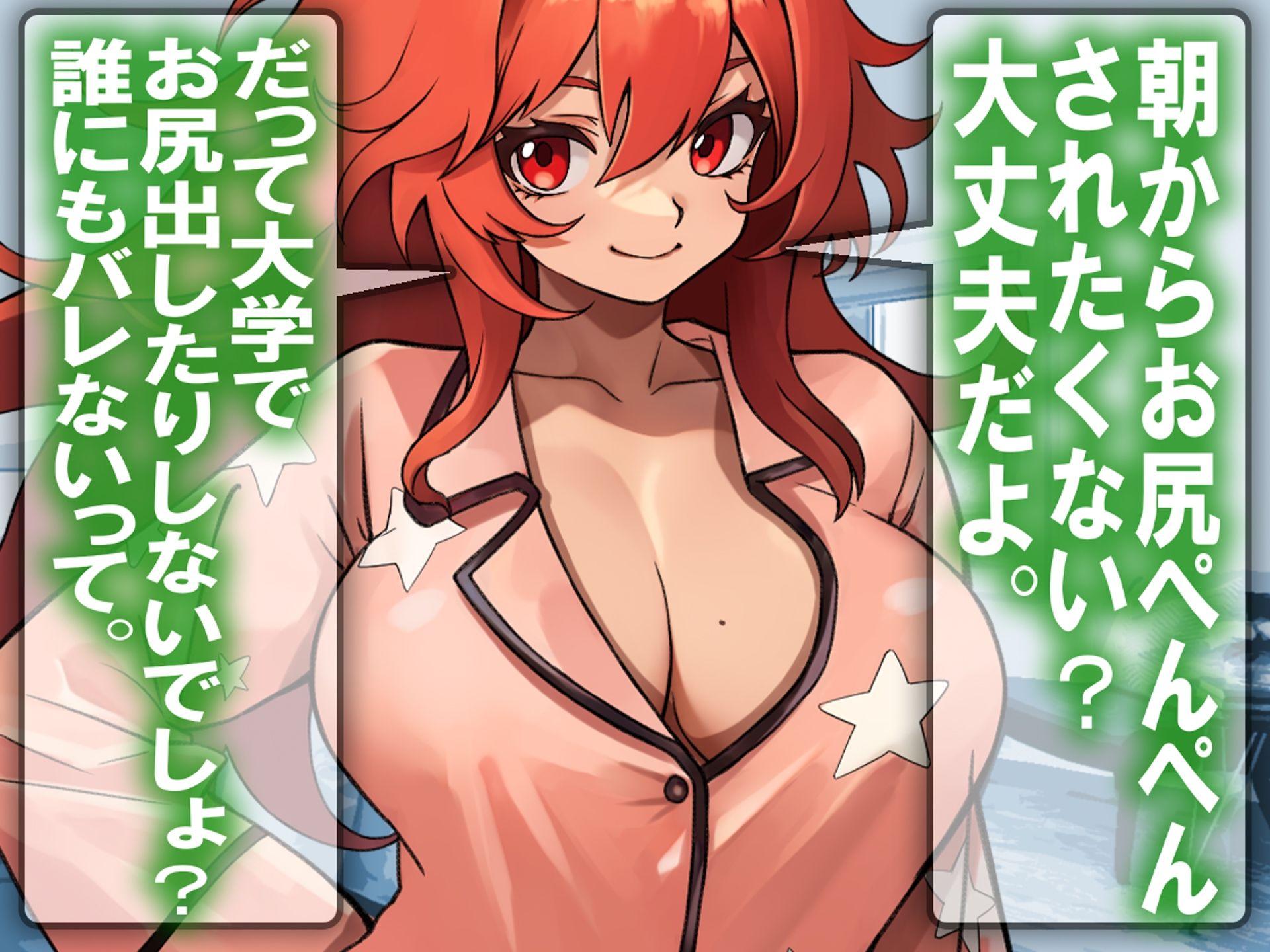 サンプル画像4:月刊お尻叩き  25年8月号(M小説同盟) [d_651341]