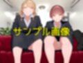 僕は職場で一緒に働く女子社員全員の下着が見たい5  生意気OLはえっちだね編