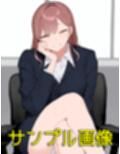 僕は職場で一緒に働く女子社員全員の下着が見たい5  生意気OLはえっちだね編