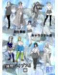 バイブスキャラ表
