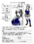 バイブスキャラ表