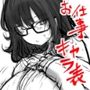 バイブスキャラ表