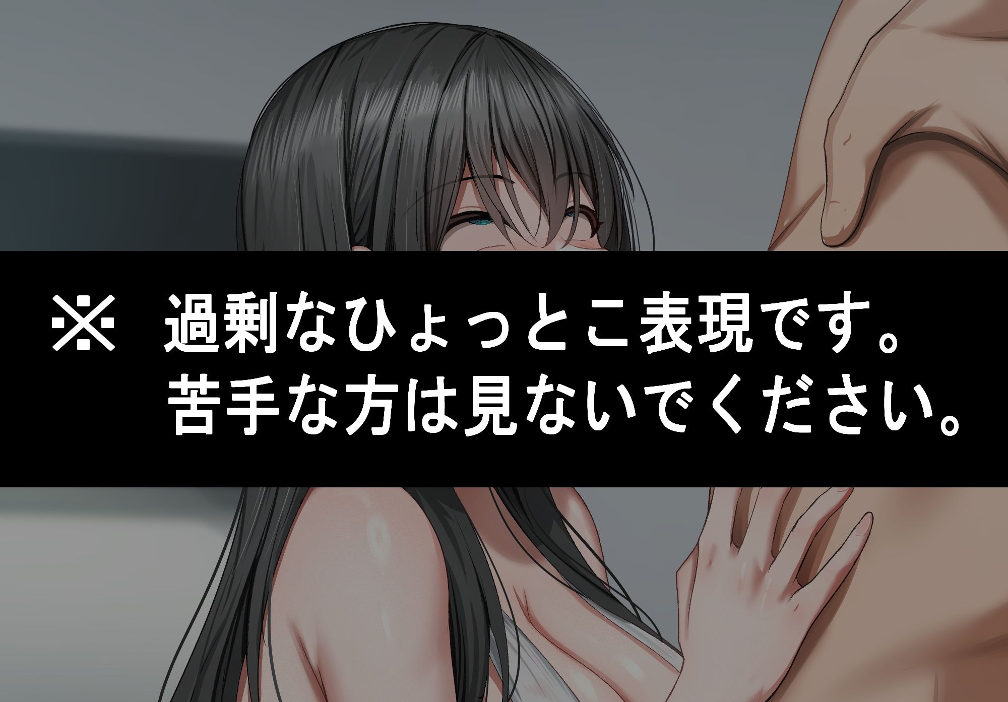 強オスには逆らえない世界で清楚な彼女が下品なひょっとこフェラをさせられる 画像3