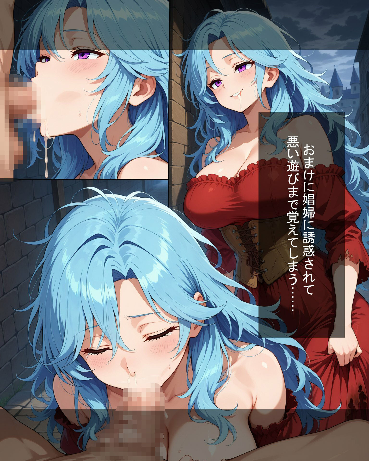 サンプル画像4:堕肉のシスター(ターンオーバー) [d_651500]