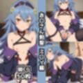 お〇さん剣聖総集編エロCG集（下）