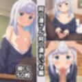 阿〇連さん総集編エロCG集（上）