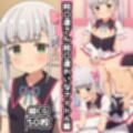 阿〇連さん総集編エロCG集（上）