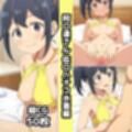 阿〇連さん総集編エロCG集（中）