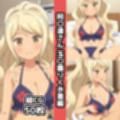 阿〇連さん総集編エロCG集（中）