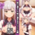 阿〇連さん総集編エロCG集（中）