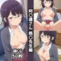 阿〇連さん総集編エロCG集（下）