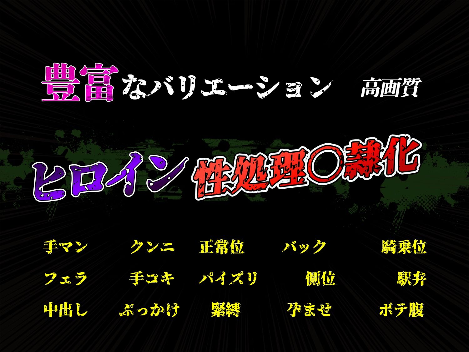 サンプル画像1:【ペル〇ナ5】調教  孕ませ  完堕ち(すけラボ) [d_651645]