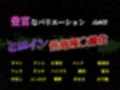 【ペル〇ナ5】調教  孕ませ  完堕ち