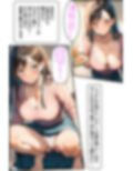 友達のママ〜天然系巨乳・優子ママ〜