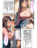 友達のママ〜天然系巨乳・優子ママ〜