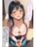 友達のママ〜天然系巨乳・優子ママ〜