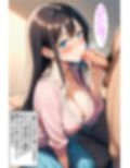 友達のママ〜天然系巨乳・優子ママ〜