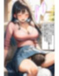 友達のママ〜天然系巨乳・優子ママ〜