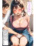 友達のママ〜天然系巨乳・優子ママ〜