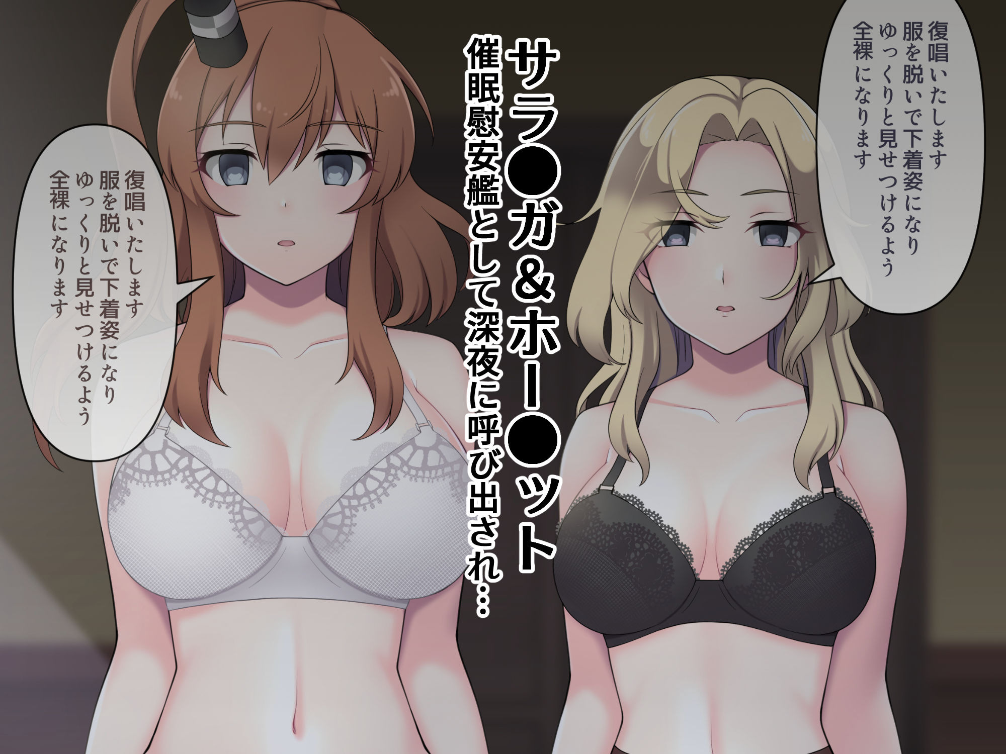 サンプル画像4:催●洗脳無様これくしょん(デビルダンス) [d_651697]