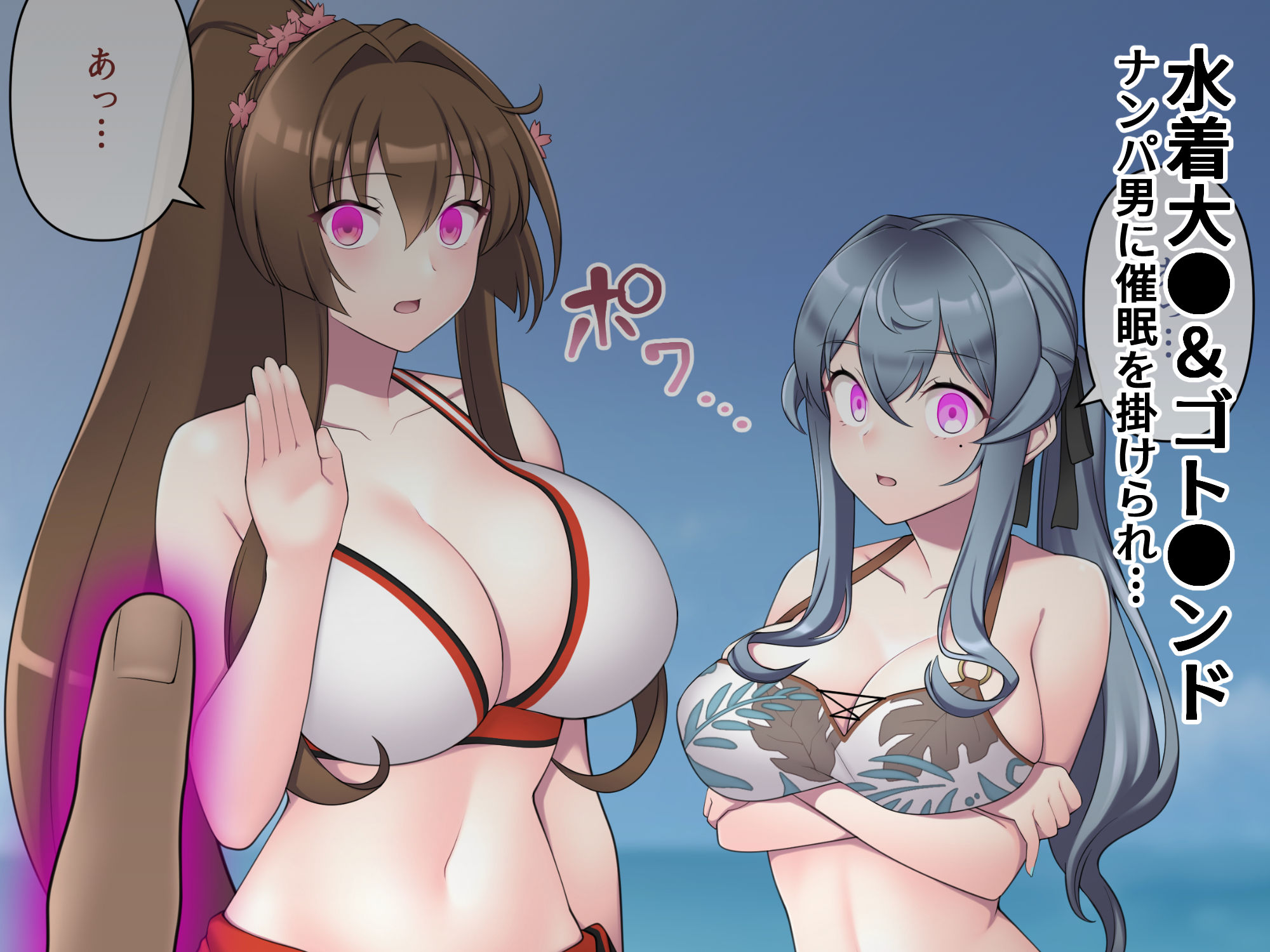 サンプル画像5:催●洗脳無様これくしょん(デビルダンス) [d_651697]