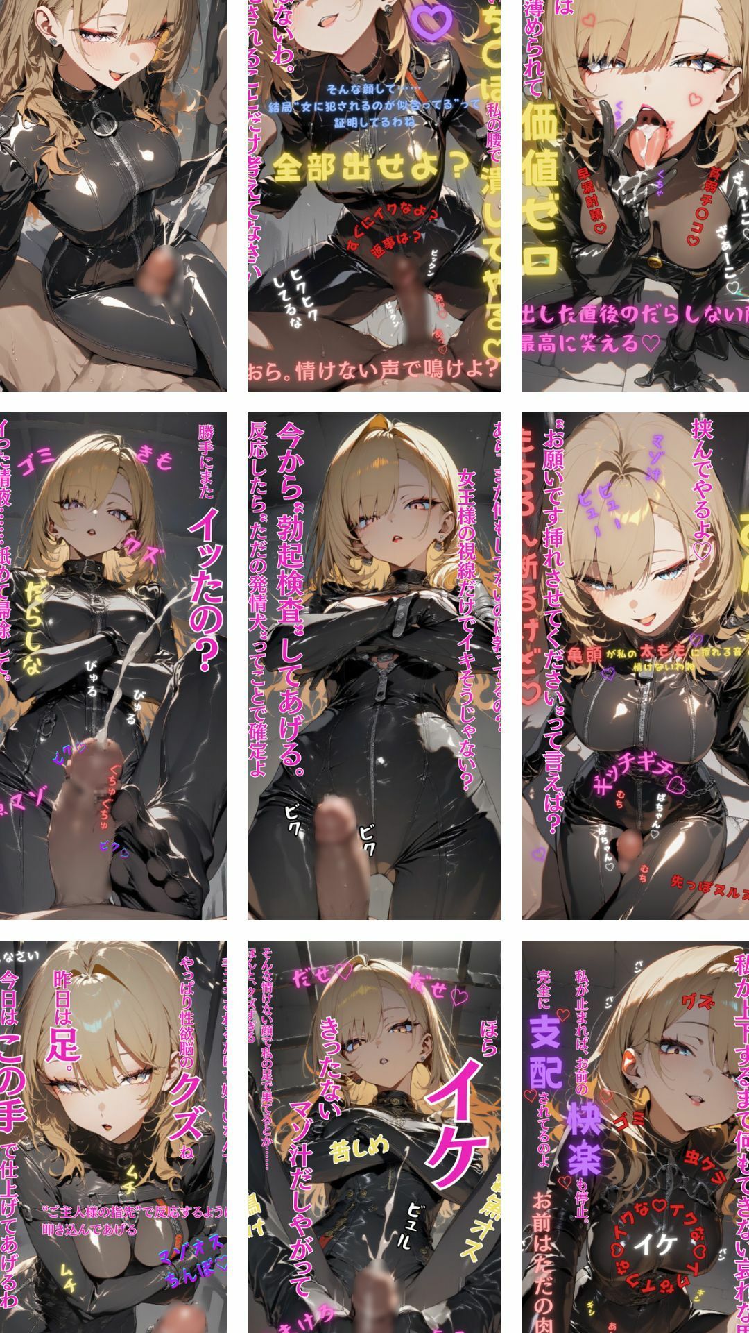 クロエ女王様の調教シリーズ 画像2