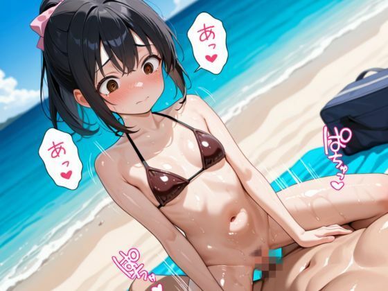 ちっぱい妹 ’ビキニプレイ’5