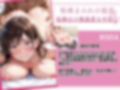 【レンタル彼女/水●千鶴】太客専用の裏オプション  〜危険日だけど肉体奉仕〜