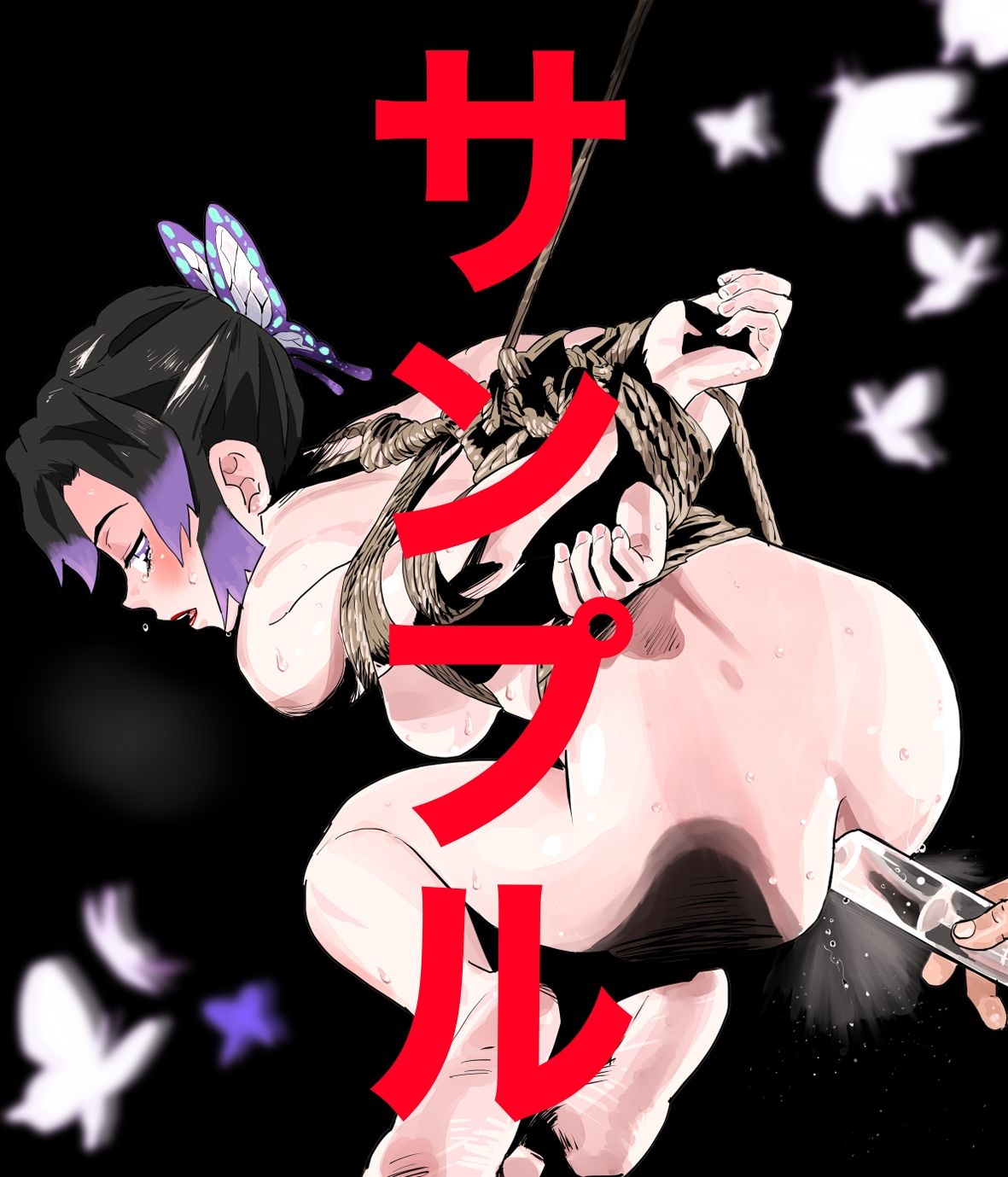 サンプル画像2:21世紀アニメキャラSM緊縛画集3(なげやりくらぶ) [d_651767]