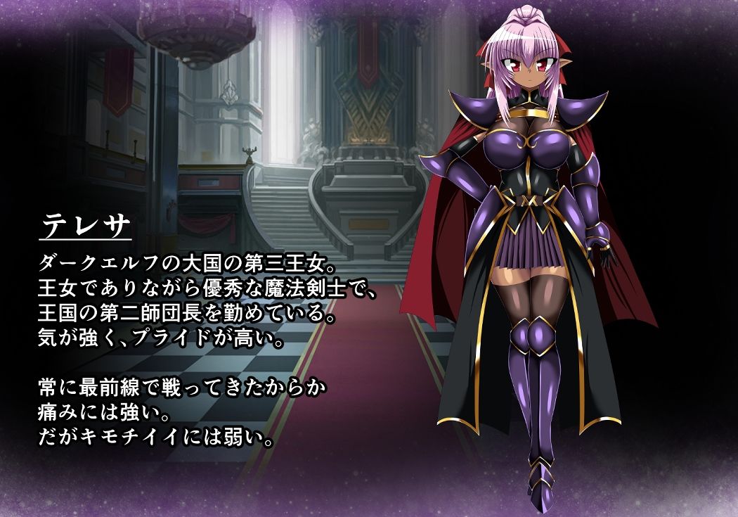 サンプル画像1:スレイブクエスト 2(ULTRA 〇NE) [d_651811]