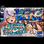 エロライブ elolive！ 真夏のエロライブサマー！ 水着オンリー集！