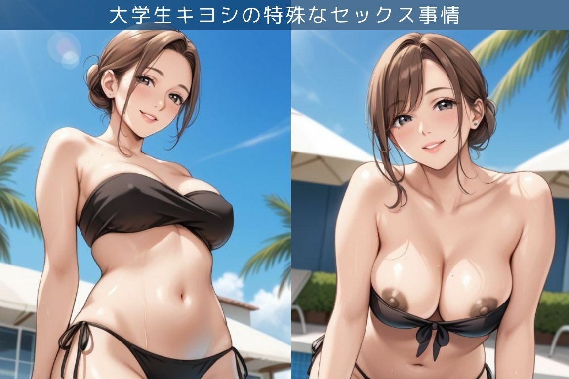 サンプル画像1:バイト先のパートのおばさんとプールでエッチ三昧な件/大学生キヨシの特殊なSEX事情(へんたいひこう) [d_651891]