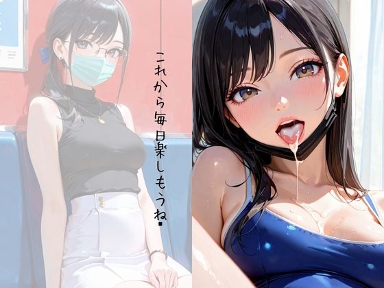 君の全てを歪ませたい 画像9
