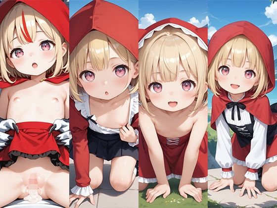 赤ずきんと秘密のお散歩 サンプル画像 4
