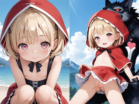 赤ずきんと秘密のお散歩 サンプル画像 5