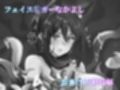 狐娘退魔師敗北録2