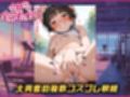 今日から全員俺の嫁Part，4