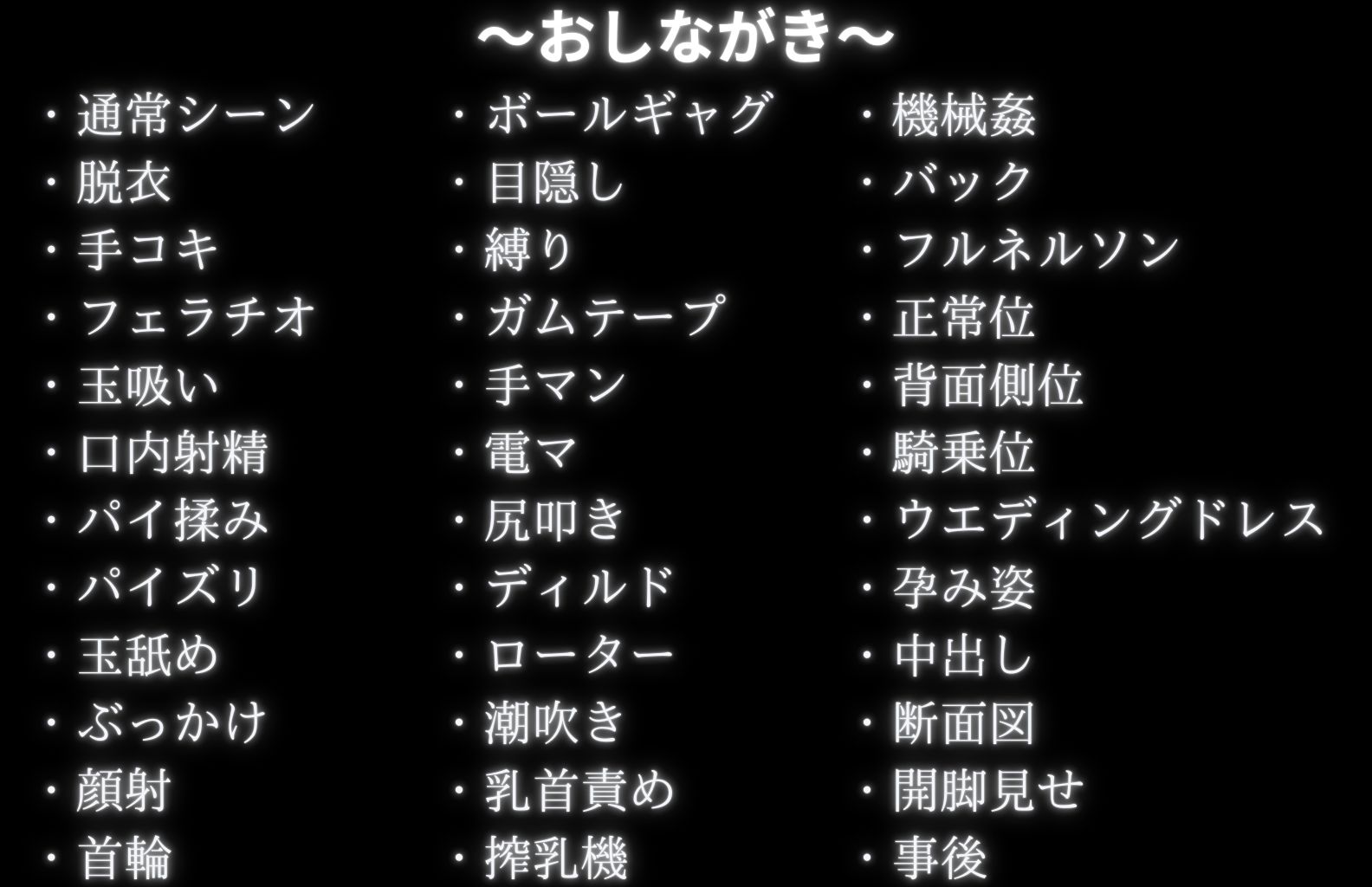 調教革命倶楽部〜辻〇夏実〜 画像9